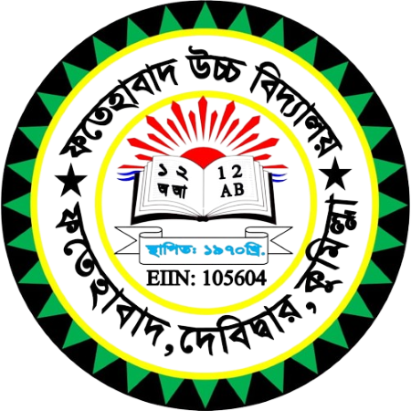 School Logo